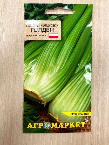 Сельдерей черешковый Голден