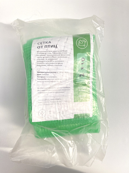 Сетка от птиц яч. 7х7мм, размер 2х10 м