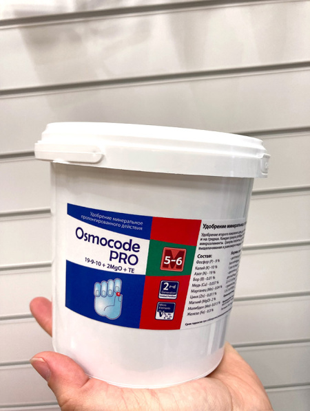 Удобрение минеральное пролонгированное Osmocote Pro (5-6 месяца), 1кг