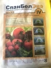 Спанбонд (агроспанбонд) "СпанБел" 50г/м2 3,2х10м [СУФ-50]