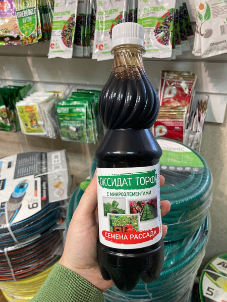 Оксидат торфа "Семена рассада" с микроэлементами 480 мл