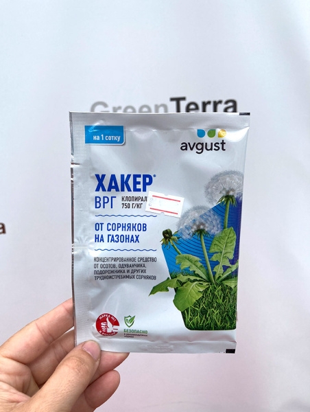Хакер 2г (гербицид направленного действия по газону)