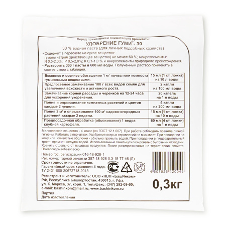 Удобрение "Гуми-30 Универсал" 300гр
