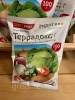 "Террадокс" марка МГ 100г, Универсальный препарат от медведки, майского хруща и др.