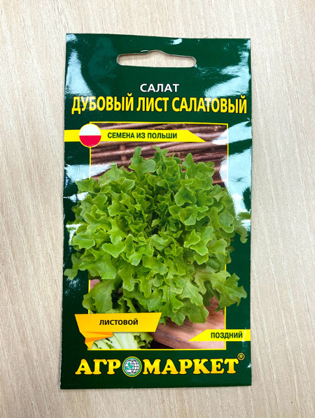 салат Дубовый лист салатовый