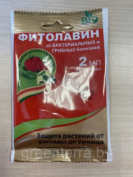 "Фитолавин" от бактериальных и грибковых болезней, пластик 2 мл "Фитолавин" от бактериальных и грибковых болезней, пластик 2 мл