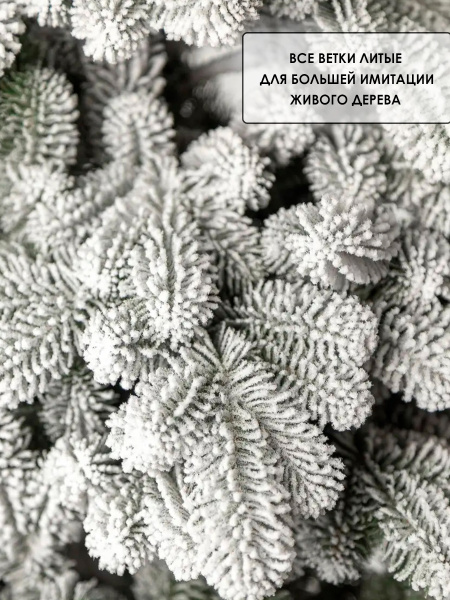 Елка "Северия" 100% РЕ