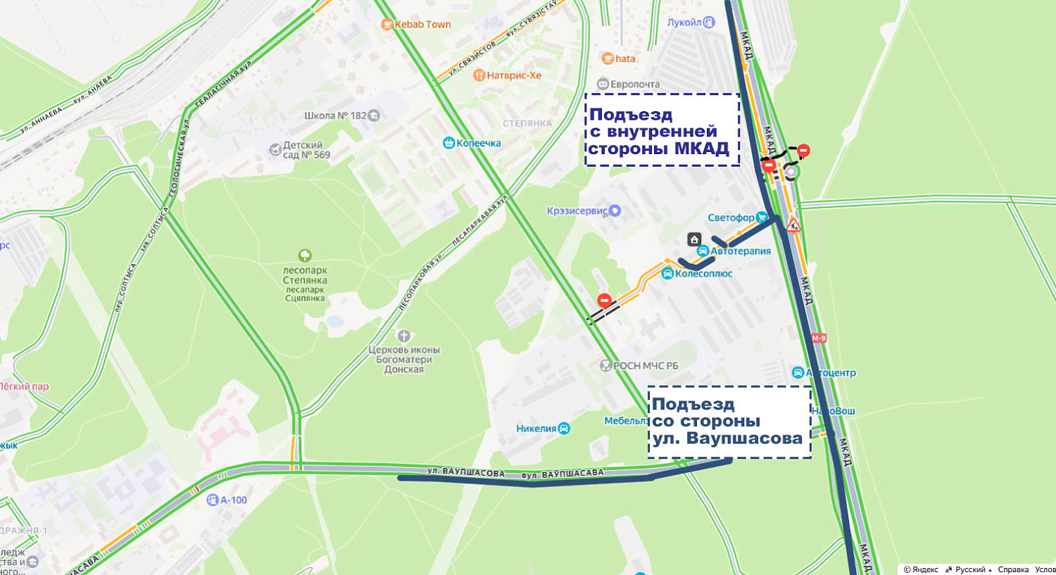 Схема проезда к магазину