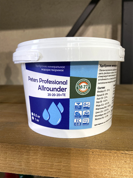Удобрение минеральное водорастворимое Peters Professional Allrounder, 0.5кг