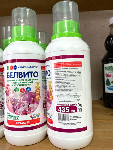 Белвито для Орхидей 435мл