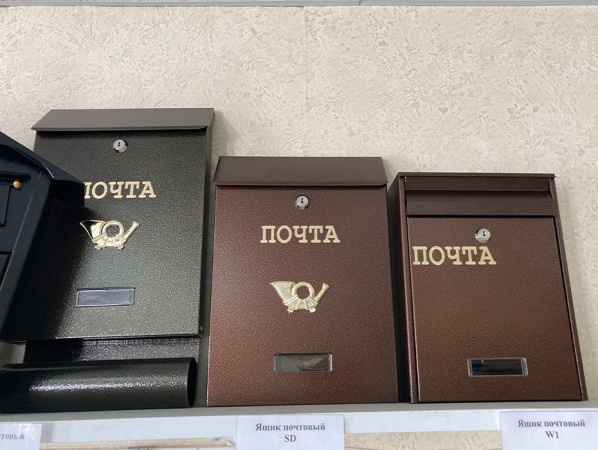 Ящик почтовый SD