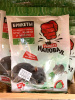 Тесто-сырный брикет "Наповал" от крыс и мышей со вкусом карамели 200 гр.