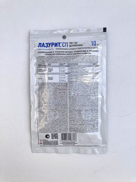 "Лазурит" 10 г уничтoжeние copнякoв в пocaдкax кapтoфeля и тoмaтoв.