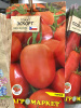 Томат Эскорт