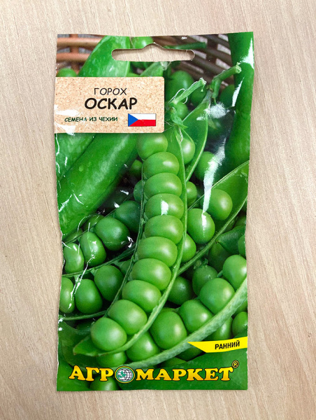 горох Оскар