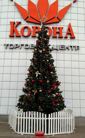 Украшение для больших ёлок "Бант красный" 40 см