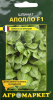 шпинат Аполло F1