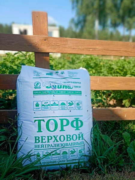 Торф верховой кипированный нейтрализованный, 100л