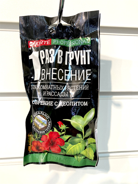 Удобрение пролонгированное Bona Forte "НАНОУДОБРЕНИЕ", 100гр