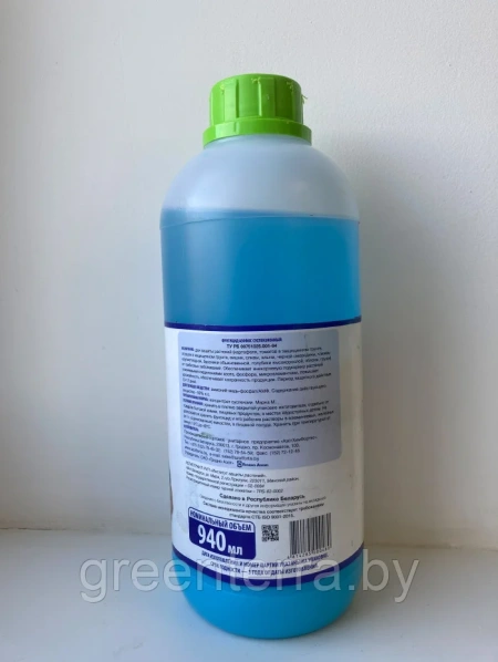 "Азофос" для защиты и подкормки растений, 940 мл, фунгицид