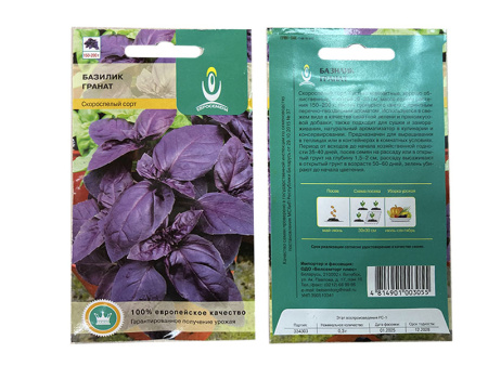 базилик Гранат, 0.3 гр