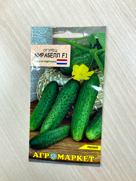 огурец партенокарпический Мирабелл (Герман) F1
