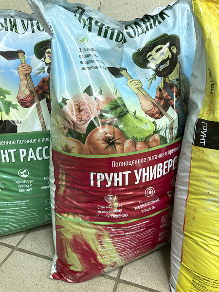 Грунт "Дачный угодник" Универсальный, 50 л