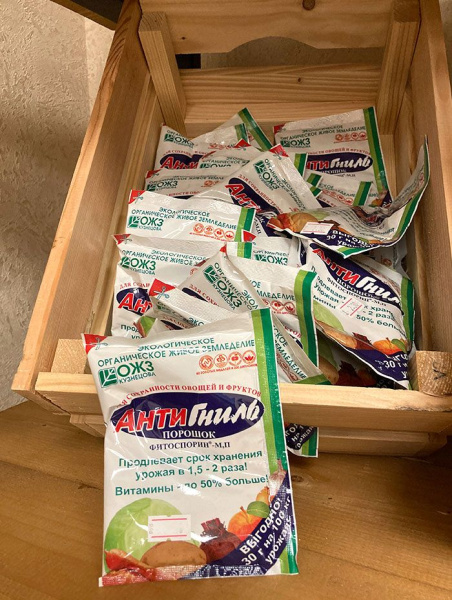 АнтиГниль Фитоспорин-М хранение (порошок) 30 гр