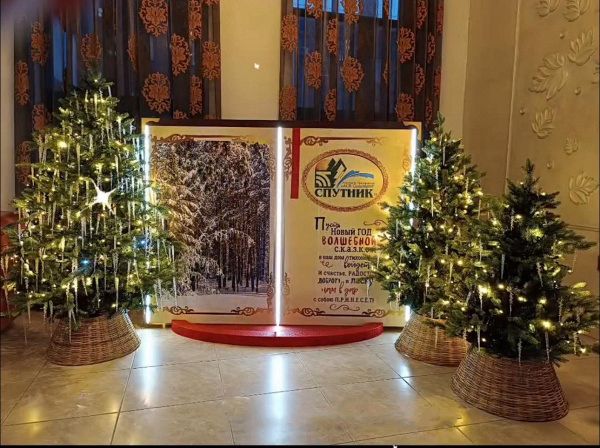 Елка "Ванкувер"