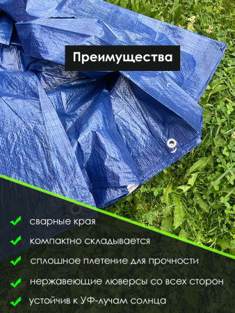 Тент автомобильный 8х10 м (плотность 50гр/м2) Тент автомобильный 8х10 м