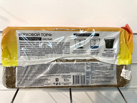 Почвобрикет "Верховой торф кислый" 10 л