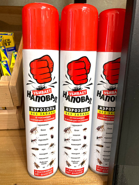 Инсектицидное средство Дихлофос "Наповал" 200 мл.