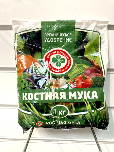 Удобрение органическое костная мука "Скорая помощь" 1 кг