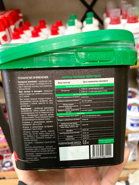 Удобрение пролонгированное Bona Forte TURBO "Универсальное" с биодоступным кремнием, 1 л