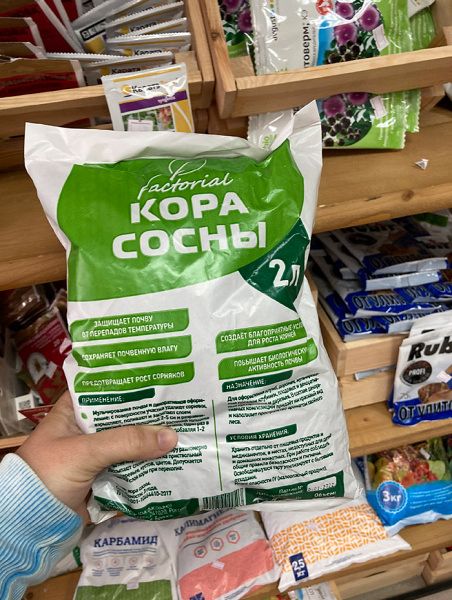 Мульча "Кора сосны" 2л, фр. 1.5-5 см