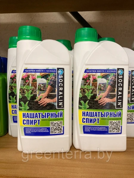 Аммиак водный технический 10 % "SOСRALIN" 1л