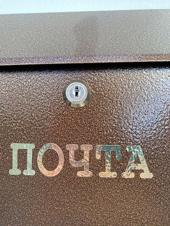 Ящик почтовый SD