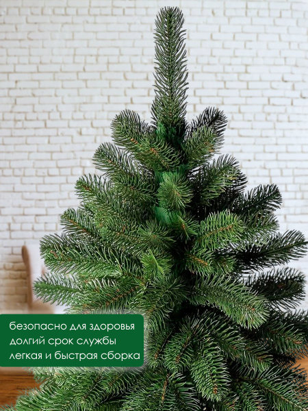 Елка "Мелони" 100% РЕ