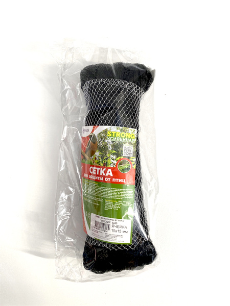 Сетка для защиты от птиц "STRONG" 3х20, сетка усиленная с мелкой ячейкой