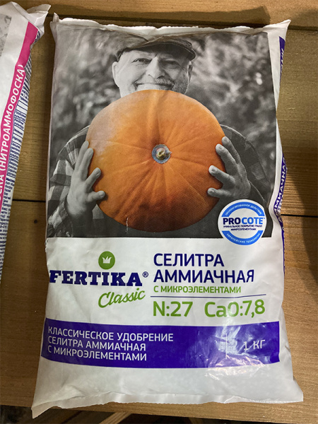 Аммиачная селитра с микроэлементами 1кг