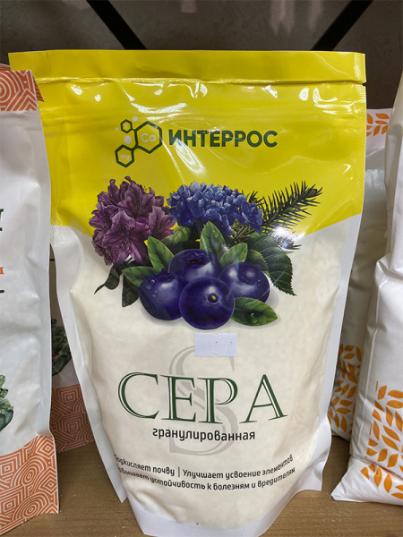 Сера гранулированная 1кг