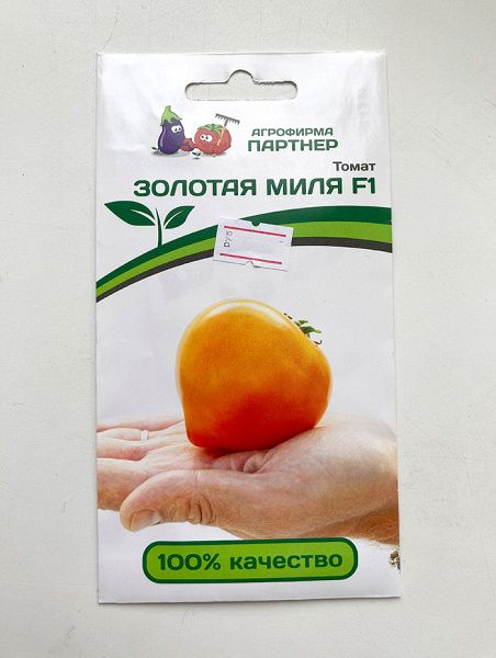 Томат Золотая Миля F1