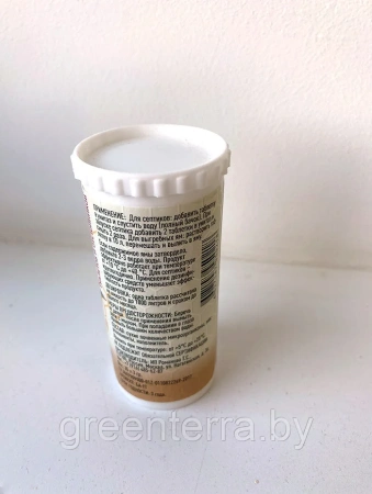 Биоактиватор для дачных туалетов и отстойников, табл. 7 шт по 35гр