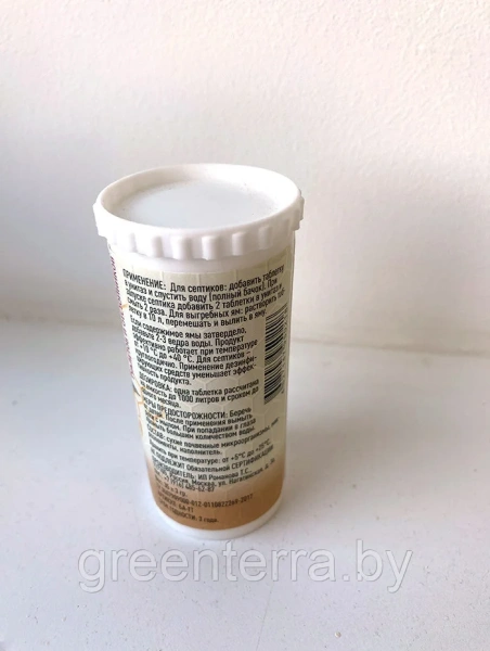 Биоактиватор для дачных туалетов и отстойников, табл. 7 шт по 35гр