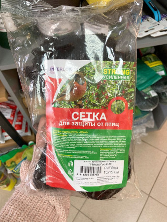 Сетка защитная от птиц 2*10, мелкая ячейка