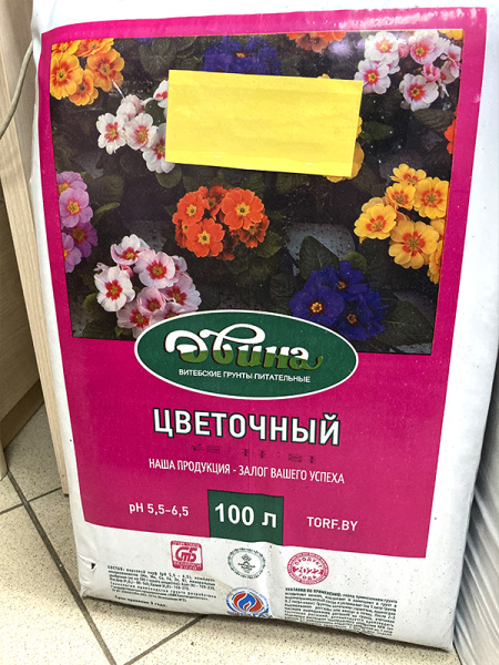 Грунт торфяной питательный "Двина" цветочный, 100л