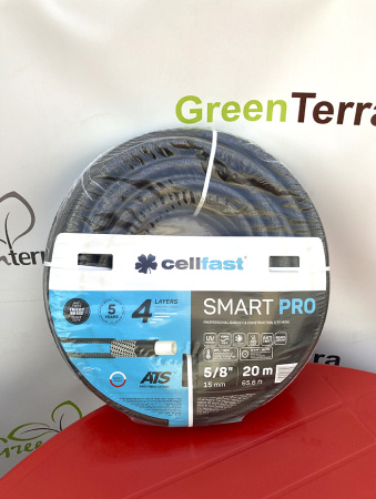 Шланг поливочный Cellfast SMART PRO ATS 5/8" дюйма
