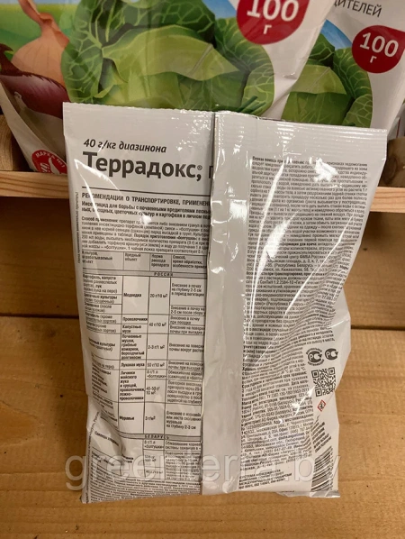 "Террадокс" марка МГ 100г, Универсальный препарат от медведки, майского хруща и др.