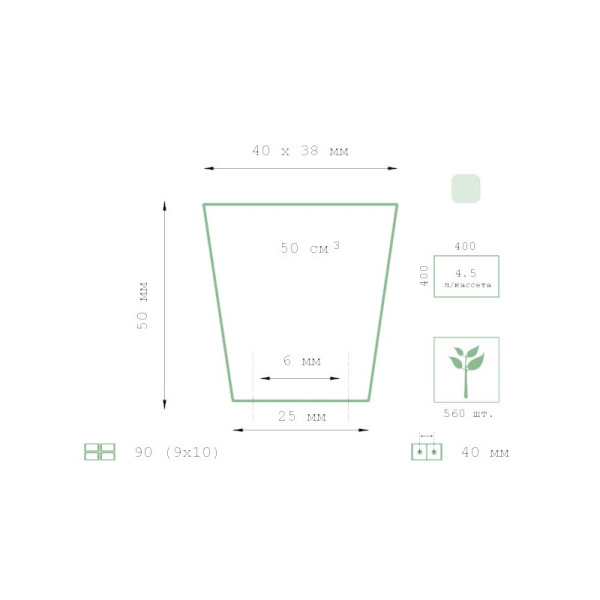 Кассета для рассады 90 ячеек (90-Ф), 50мл 