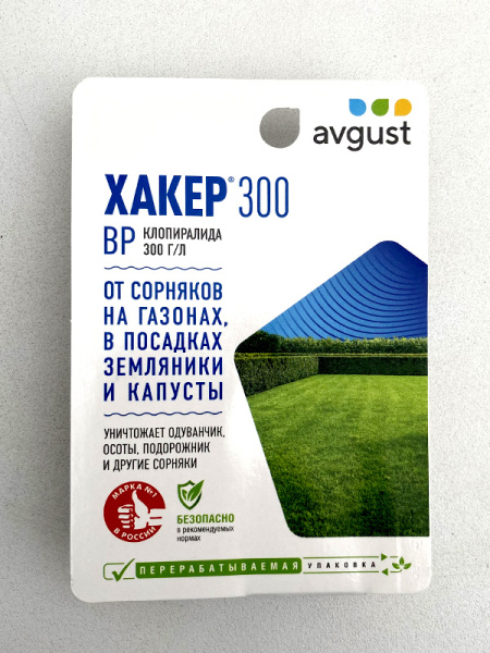 Хакер 300, 9 мл
